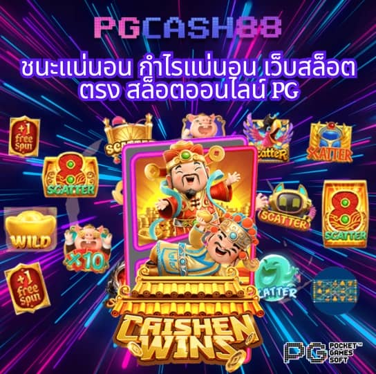 สล็อต478